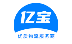 泉州億寶貨運(yùn)